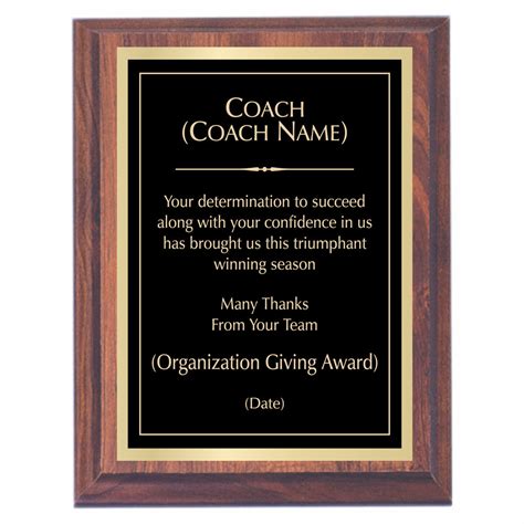 coach plaque wording.